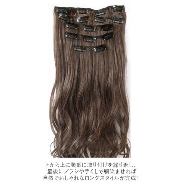 エクステ ロング 通販 部分 ウィッグ ウェーブ ウイッグ
