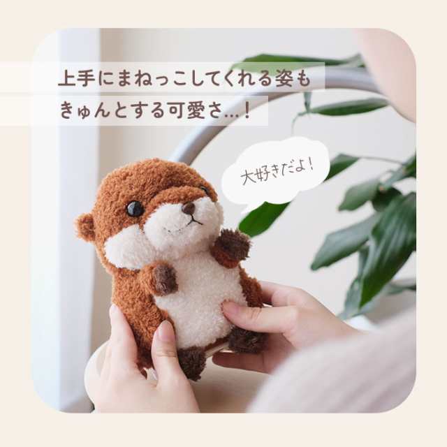まねまねシリーズ まねまね シマエナガ 8203 165 動く ものまね