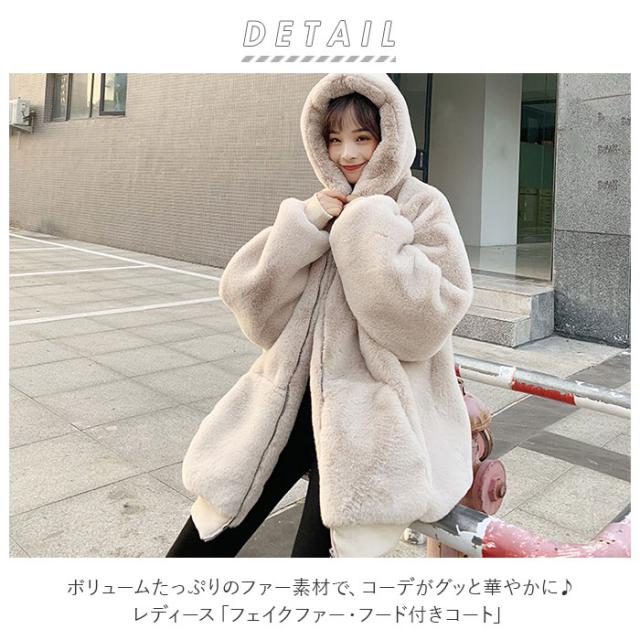 マイストラーダ Mystrada ファージップコート フェイクファー サイズ36