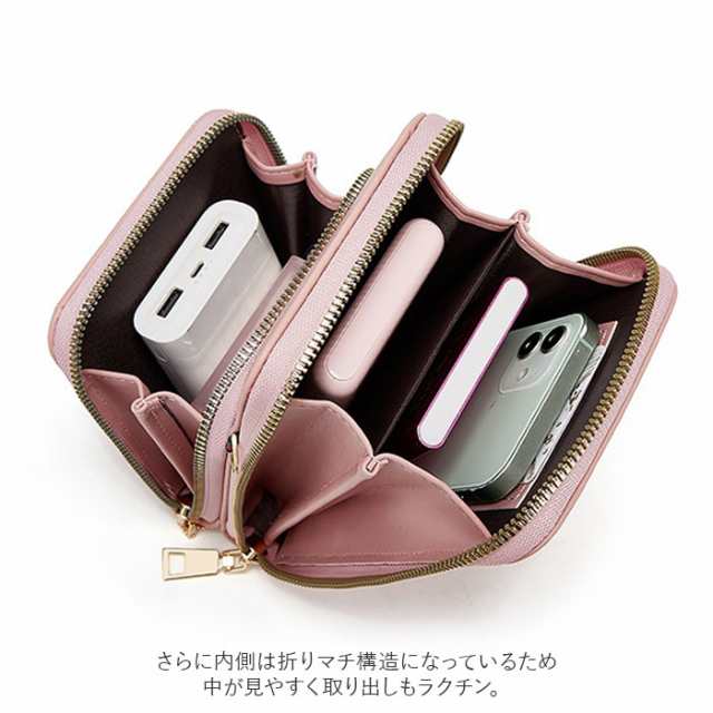 お財布 ショルダー スマホ 通販 スマホショルダー 財布 レディース