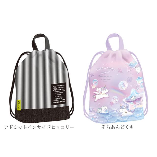 【完売品】familiar ナップサック 巾着袋 体操服入れ 通園 通学 体操服入れ 女の子 通販 体操着入れ ナップサック 体操服袋 巾着