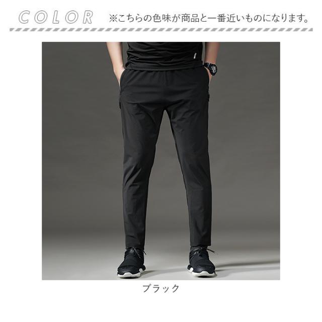 PU ナイロン ランニングパンツ ランパン トレーニングやジムに！ 楽天市場】ランニング ロングパンツ メンズ 通販 厚生地