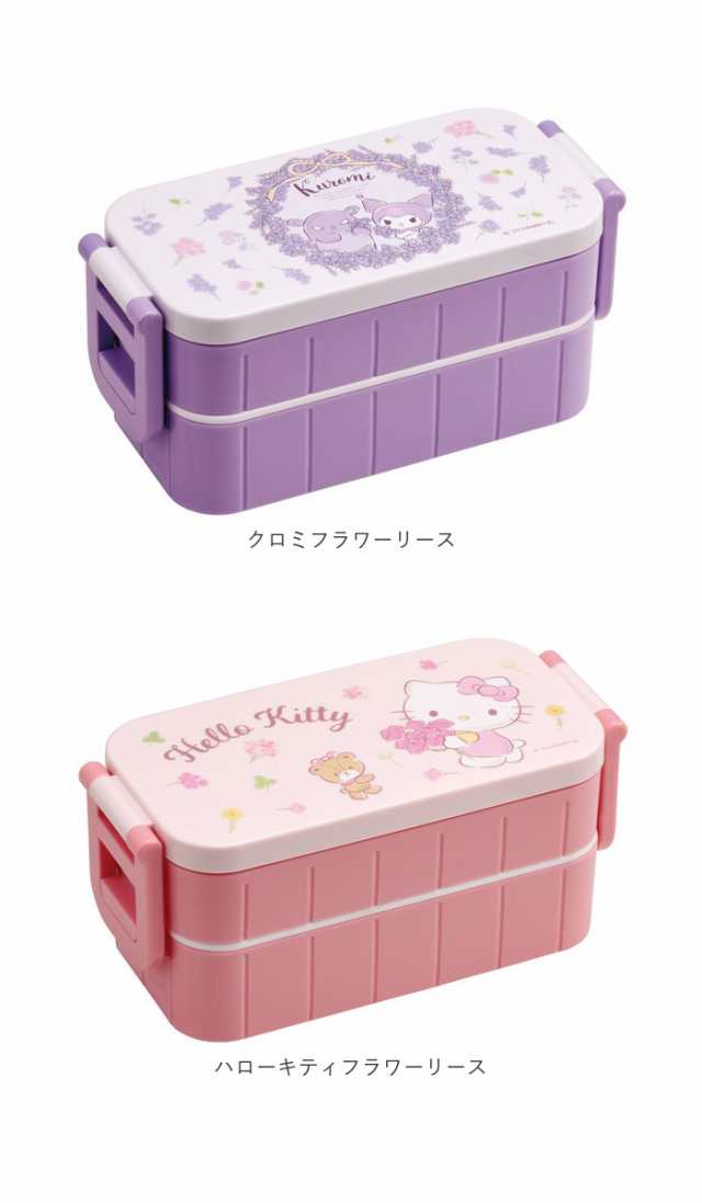 SKATER スケーター お弁当箱 二段 通販 箸付き 600ml レンジ対応 キャラクター 弁当箱 ランチボックス コンパクト 小さめ スリム  仕切り の通販はau PAY マーケット BACKYARD FAMILY インテリアタウン au PAY マーケット店 au PAY  マーケット－通販サイト