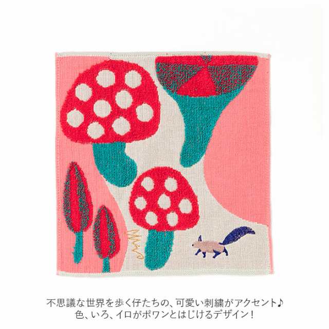 タオルハンカチ ブランド レディース 通販 ハンカチタオル