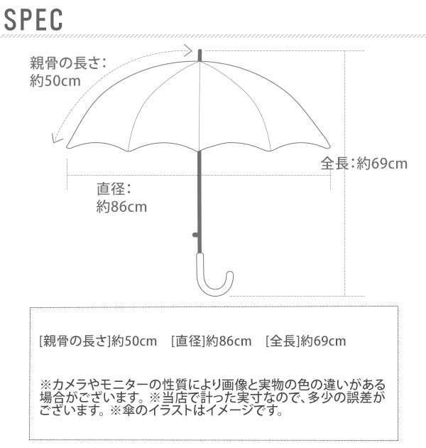 日傘 レディース W.P.C ワールドパーティ 通販 UVカット 紫外線対策 は