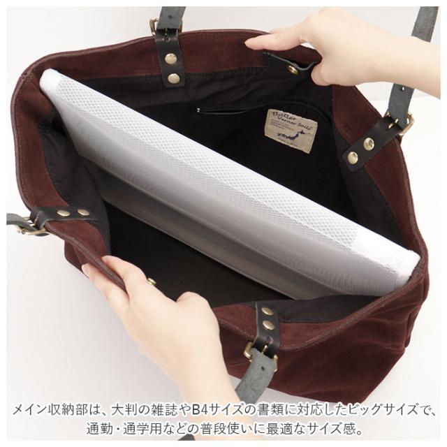 butler verner sails トートバッグ 通販 メンズ レディース 大きめ ブランド バトラーバーナーセイルス おしゃれ 牛革 スエード 大容量 ビッグトート 通勤 通学 バトラーヴァーナーセイルス ja-1157-3 スエードビッグトート ギフト バッグ バック 鞄 かばん_10