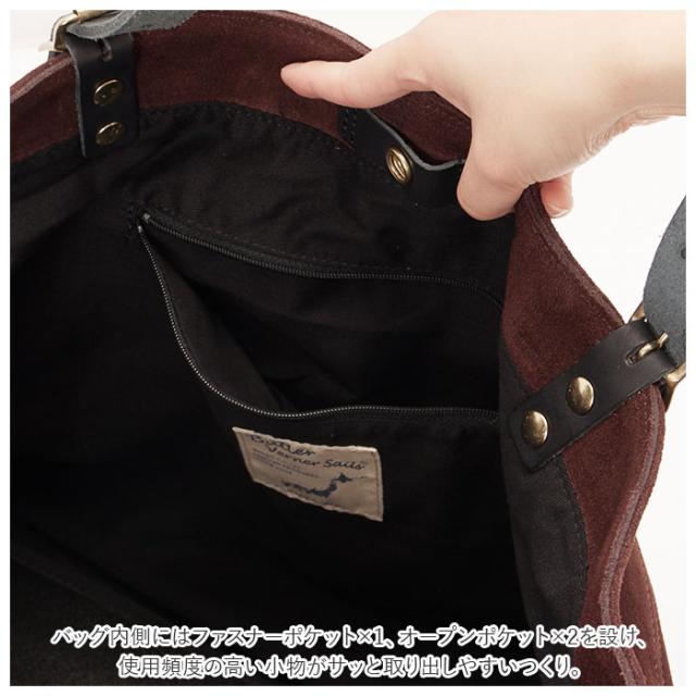 butler verner sails トートバッグ 通販 メンズ レディース 大きめ ブランド バトラーバーナーセイルス おしゃれ 牛革 スエード 大容量 ビッグトート 通勤 通学 バトラーヴァーナーセイルス ja-1157-3 スエードビッグトート ギフト バッグ バック 鞄 かばん_11