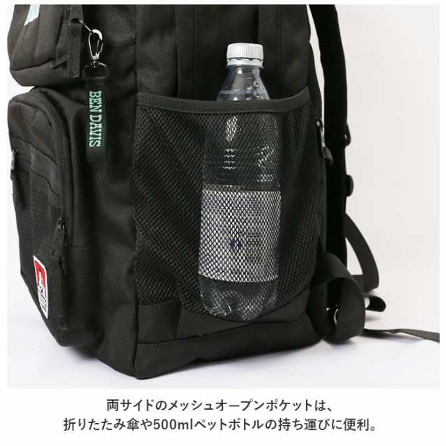 BEN DAVIS ベンデイビス CLASS DAYPACK BDW-8306バッグ