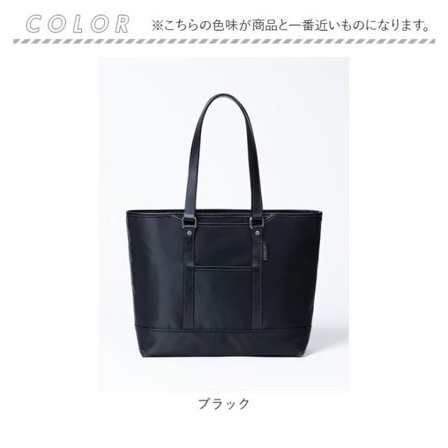 トートバッグ メンズ ビジネス 通販 ビジネスバッグ ビジネストート ビジネスバック 就活 日本製 30代 40代 50代 通勤 通学 レディース カジュアル ブランド INNFITH インフィス FORZA 558050 プレゼント ギフト トートバック バッグ バック_12