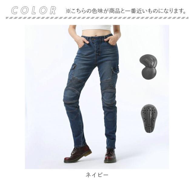 バイクパンツ ライダーパンツ バイクウェア レディース 通販 プロテクター付 ジーンズ デニム ライダースパンツ ライディングパンツ オートバイ ニーパッド 転倒防護 膝当て 耐久_16