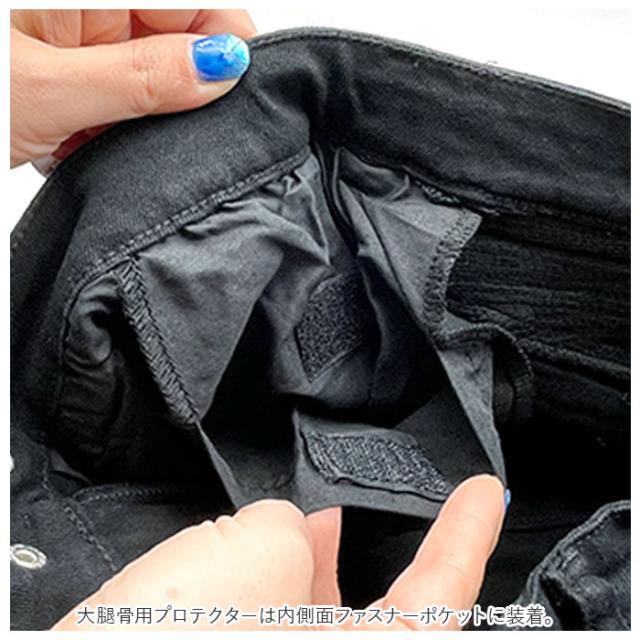 バイクパンツ ライダーパンツ バイクウェア レディース 通販 プロテクター付 ジーンズ デニム ライダースパンツ ライディングパンツ オートバイ ニーパッド 転倒防護 膝当て 耐久_8