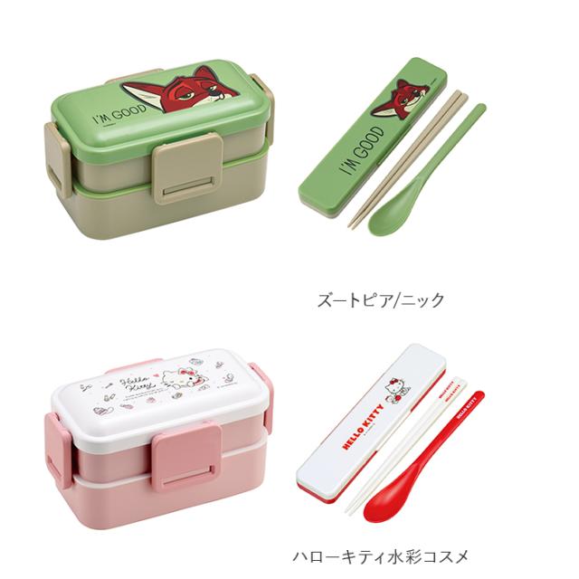 Skater スケーター 弁当箱 2段 コンビセット キャラクター 通販 ランチ
