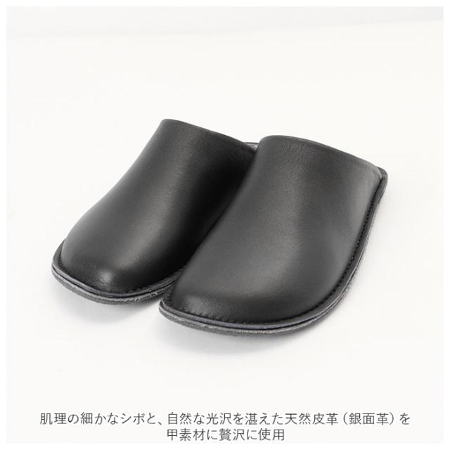 スリッパ 2足 セット レザー 通販 レザースリッパ ルームシューズ 室内履き ブランド 63 ロクサン レディース メンズ おしゃれ 来客 結婚祝い 新築祝い ギフト 日本製 雑貨 インテリア_3