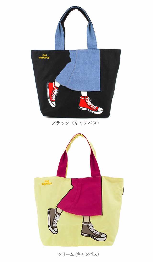 トートバッグ A4 mis zapatos ミスサパト 通販 トート バッグ