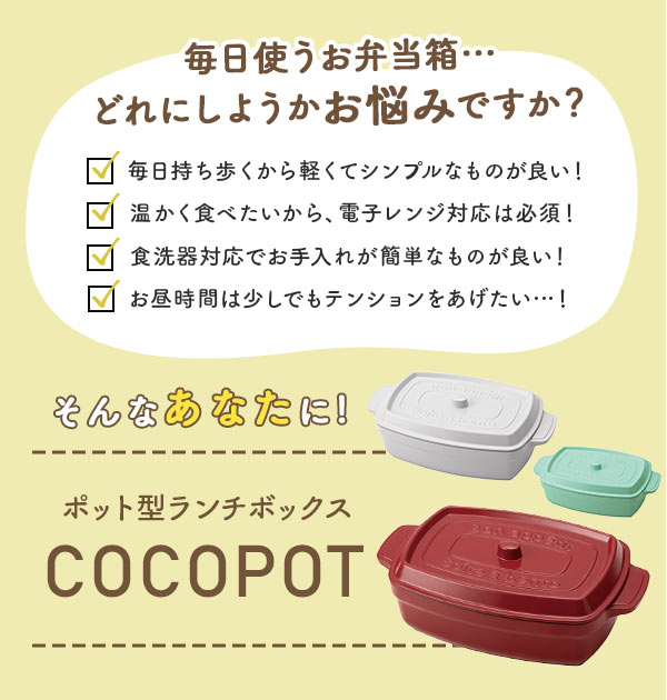 ひとり御膳 | fave タッパーウェア 四角形 まとめ売り お正月 ひとり御膳 | fave タッパーウェア 四角形 まとめ売り お正月