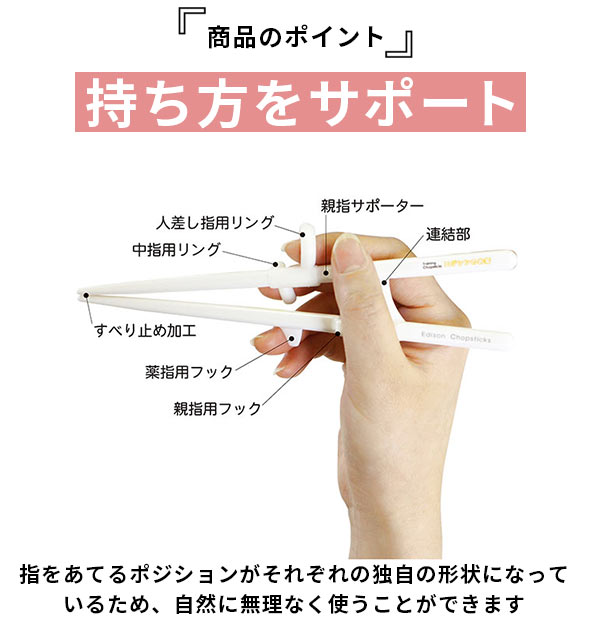 エジソンのお箸2 Edison エジソンママ 右手用 右利き用 左手用 左利き用 女性用 成人女性向 小学生 ジュニア トレーニング箸 矯正箸 マナの通販はau Pay マーケット Backyard Family インテリアタウン Au Pay マーケット店 エジソンのお箸2 Edison エジソンママ 右手用 右利き用 左手用 左利き用 女性用 成人女性向 小学生 ジュニア トレーニング箸 矯正箸 マナの通販はau Pay マーケット Backyard Family インテリアタウン Au Pay マーケット店