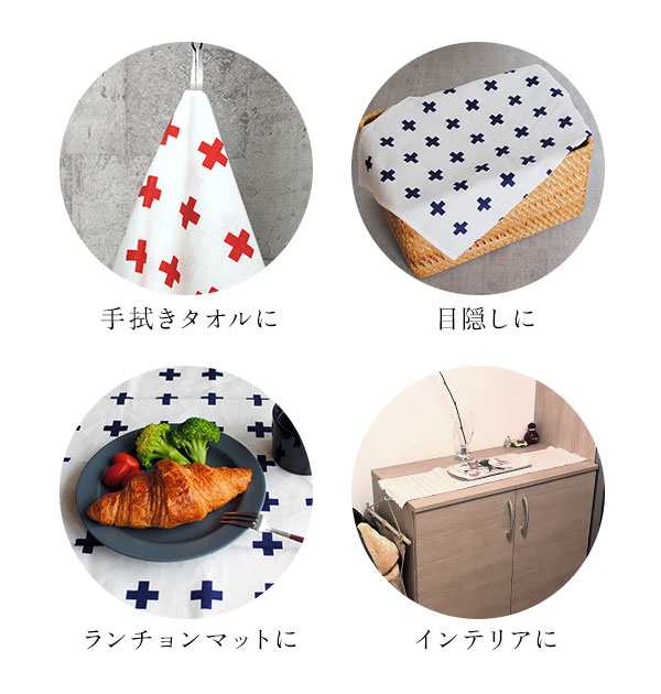 キッチンタオル リナス LINAS 通販 おしゃれ かわいい リネン コットン 食器拭き テーブルクロス ランチョンマット ループ付き テーブルの通販はau  PAY マーケット - BACKYARD FAMILY インテリアタウン au PAY マーケット店