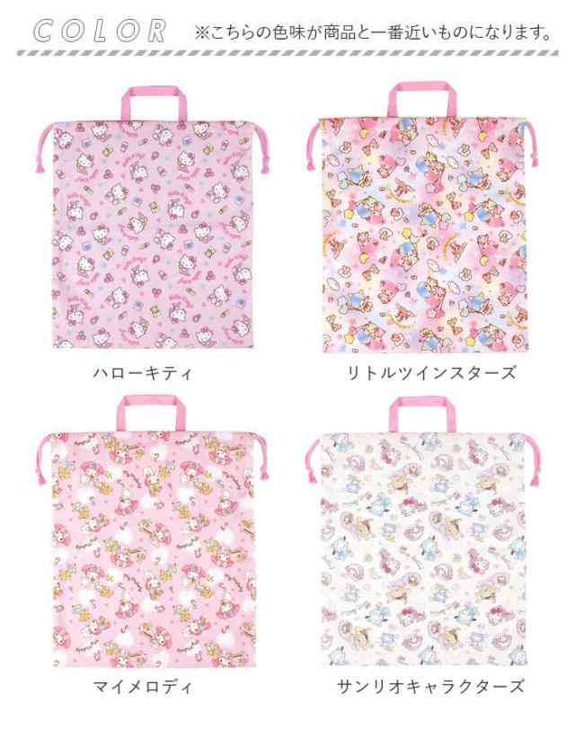 巾着 l 通販 巾着袋 大 着替え袋 体操服袋 体操着袋 体操着入れ 巾着 l 通販 巾着袋 大 着替え袋 体操服袋 体操着袋 体操着入れ