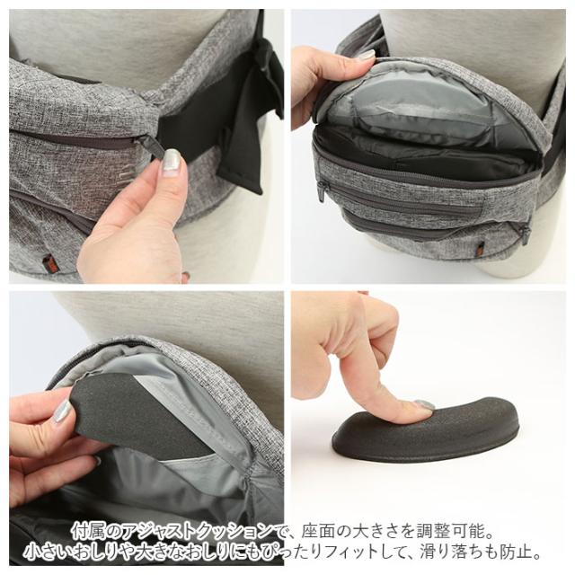 ヒップシート 抱っこ紐 通販 napnap ナップナップ 抱っこひも ベビーキャリア ウエストバッグ バッグ バック たためる ショルダー 折りたためる Tran ダブルショルダー 出産祝い ベビー用品 ベビーグッズ 赤ちゃん用品 おしゃれ 出産準備_11