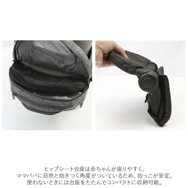 ヒップシート 抱っこ紐 通販 napnap ナップナップ 抱っこひも ベビーキャリア ウエストバッグ バッグ バック たためる ショルダー 折りたためる Tran ダブルショルダー 出産祝い ベビー用品 ベビーグッズ 赤ちゃん用品 おしゃれ 出産準備_12