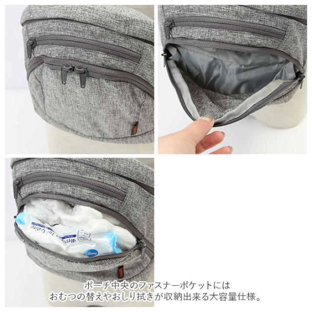 ヒップシート 抱っこ紐 通販 napnap ナップナップ 抱っこひも ベビーキャリア ウエストバッグ バッグ バック たためる ショルダー 折りたためる Tran ダブルショルダー 出産祝い ベビー用品 ベビーグッズ 赤ちゃん用品 おしゃれ 出産準備_13