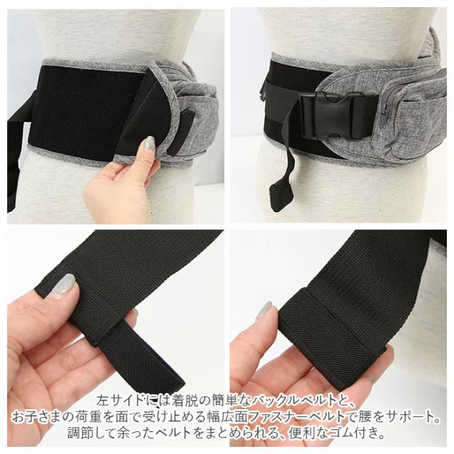 ヒップシート 抱っこ紐 通販 napnap ナップナップ 抱っこひも ベビーキャリア ウエストバッグ バッグ バック たためる ショルダー 折りたためる Tran ダブルショルダー 出産祝い ベビー用品 ベビーグッズ 赤ちゃん用品 おしゃれ 出産準備_15