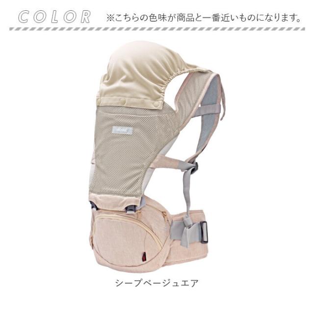 ヒップシート 抱っこ紐 通販 napnap ナップナップ 抱っこひも ベビーキャリア ウエストバッグ バッグ バック たためる ショルダー 折りたためる Tran ダブルショルダー 出産祝い ベビー用品 ベビーグッズ 赤ちゃん用品 おしゃれ 出産準備_17