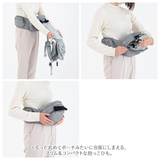 ヒップシート 抱っこ紐 通販 napnap ナップナップ 抱っこひも ベビーキャリア ウエストバッグ バッグ バック たためる ショルダー 折りたためる Tran ダブルショルダー 出産祝い ベビー用品 ベビーグッズ 赤ちゃん用品 おしゃれ 出産準備_5