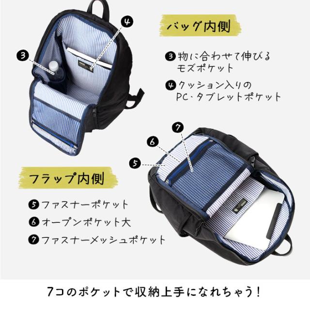 moz リュック モズ ZZCI-03L 通販 レディース リュックサック パックパック デイパック 通勤 通学 大容量 A4 軽量 軽い PC 背面ファスナー ポケット 多い おしゃれ シンプル 大人 かわいい マザーズバッグ ママリュック メンズ ユニセックス レディースバッグ_10