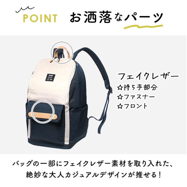 moz リュック モズ ZZCI-03L 通販 レディース リュックサック パックパック デイパック 通勤 通学 大容量 A4 軽量 軽い PC 背面ファスナー ポケット 多い おしゃれ シンプル 大人 かわいい マザーズバッグ ママリュック メンズ ユニセックス レディースバッグ_12