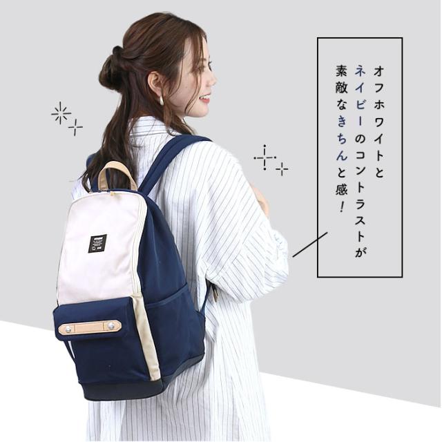 moz リュック モズ ZZCI-03L 通販 レディース リュックサック パックパック デイパック 通勤 通学 大容量 A4 軽量 軽い PC 背面ファスナー ポケット 多い おしゃれ シンプル 大人 かわいい マザーズバッグ ママリュック メンズ ユニセックス レディースバッグ_5