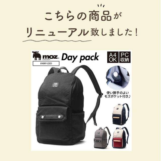 moz リュック モズ ZZCI-03L 通販 レディース リュックサック パックパック デイパック 通勤 通学 大容量 A4 軽量 軽い PC 背面ファスナー ポケット 多い おしゃれ シンプル 大人 かわいい マザーズバッグ ママリュック メンズ ユニセックス レディースバッグ_6