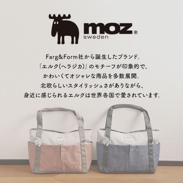 moz トートバッグ モズ ZZEI-26 通販 トート 持ち手 長め レディース トートバック 大きめ 肩掛け 通勤 通学 A4 B4 軽量 軽い ファスナー付き おしゃれ シンプル 大人 かわいい 旅行 大容量 ビジネス マザーズ バッグ メンズ ユニセックス レディースバッグ_1