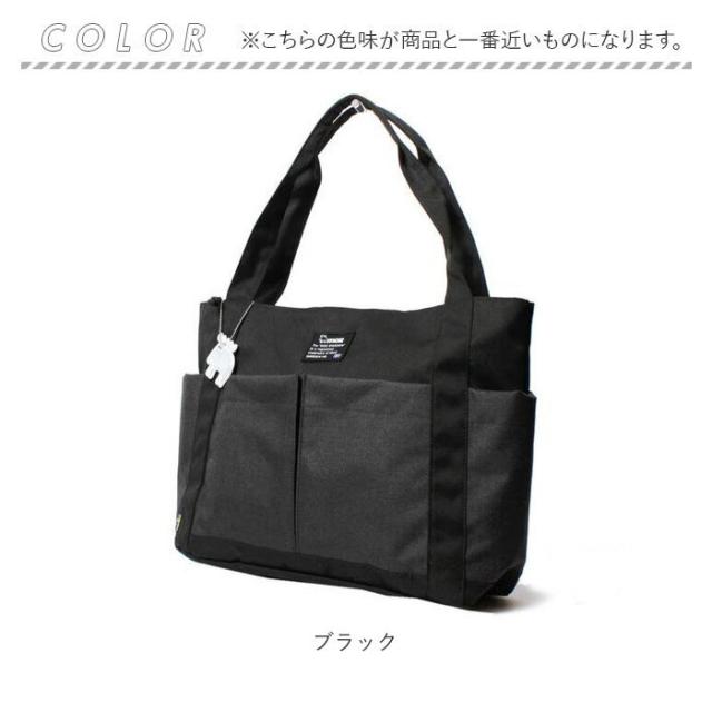 moz トートバッグ モズ ZZEI-26 通販 トート 持ち手 長め レディース トートバック 大きめ 肩掛け 通勤 通学 A4 B4 軽量 軽い ファスナー付き おしゃれ シンプル 大人 かわいい 旅行 大容量 ビジネス マザーズ バッグ メンズ ユニセックス レディースバッグ_14