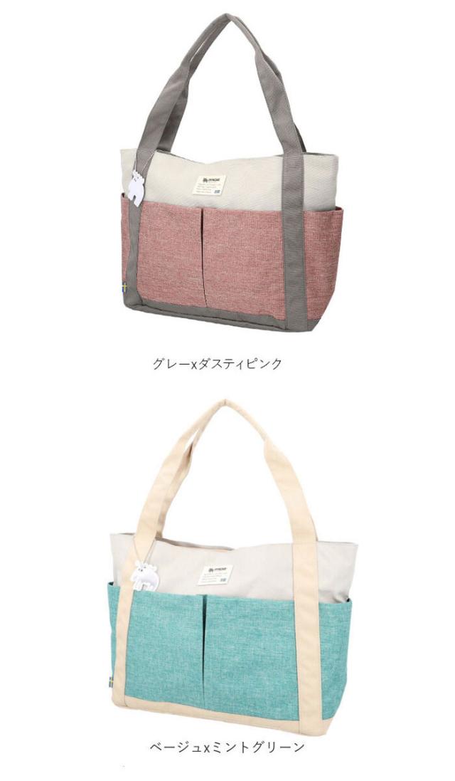 moz トートバッグ モズ ZZEI-26 通販 トート 持ち手 長め レディース トートバック 大きめ 肩掛け 通勤 通学 A4 B4 軽量 軽い ファスナー付き おしゃれ シンプル 大人 かわいい 旅行 大容量 ビジネス マザーズ バッグ メンズ ユニセックス レディースバッグ_18