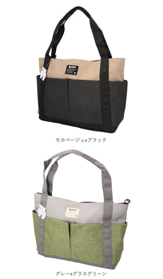 moz トートバッグ モズ ZZEI-26 通販 トート 持ち手 長め レディース トートバック 大きめ 肩掛け 通勤 通学 A4 B4 軽量 軽い ファスナー付き おしゃれ シンプル 大人 かわいい 旅行 大容量 ビジネス マザーズ バッグ メンズ ユニセックス レディースバッグ_19