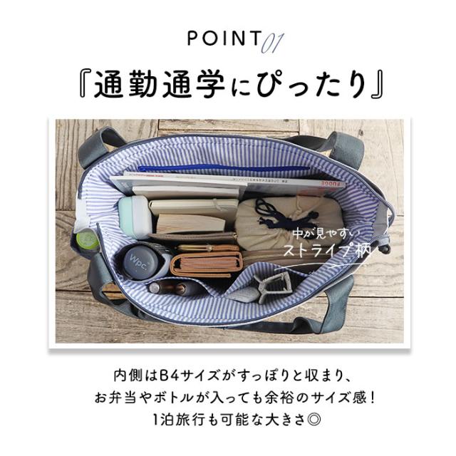 moz トートバッグ モズ ZZEI-26 通販 トート 持ち手 長め レディース トートバック 大きめ 肩掛け 通勤 通学 A4 B4 軽量 軽い ファスナー付き おしゃれ シンプル 大人 かわいい 旅行 大容量 ビジネス マザーズ バッグ メンズ ユニセックス レディースバッグ_5