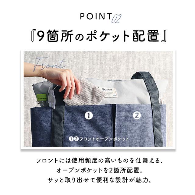 moz トートバッグ モズ ZZEI-26 通販 トート 持ち手 長め レディース トートバック 大きめ 肩掛け 通勤 通学 A4 B4 軽量 軽い ファスナー付き おしゃれ シンプル 大人 かわいい 旅行 大容量 ビジネス マザーズ バッグ メンズ ユニセックス レディースバッグ_6