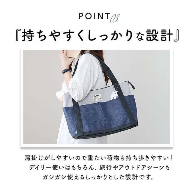 moz トートバッグ モズ ZZEI-26 通販 トート 持ち手 長め レディース トートバック 大きめ 肩掛け 通勤 通学 A4 B4 軽量 軽い ファスナー付き おしゃれ シンプル 大人 かわいい 旅行 大容量 ビジネス マザーズ バッグ メンズ ユニセックス レディースバッグ_9