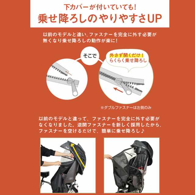 MARUTO サイクルカバー 後用 後ろ用 通販 レインカバー 自転車 カバー