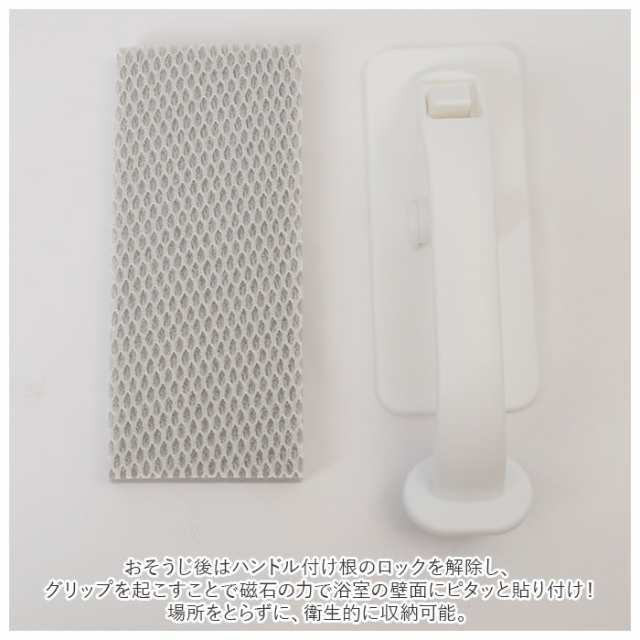 マグネット収納 バススポンジ 浴室床洗い sm@rt779 風呂掃除 凹凸床 アズマ工業 浴室用具 | ihgp.org.br
