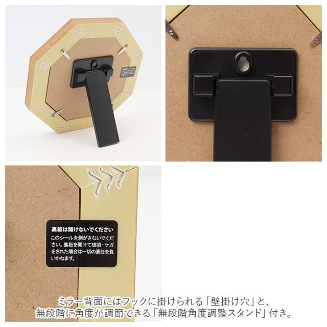 八角形 鏡 木製 通販 卓上 ミラー 壁掛け 卓上ミラー ウォールミラー