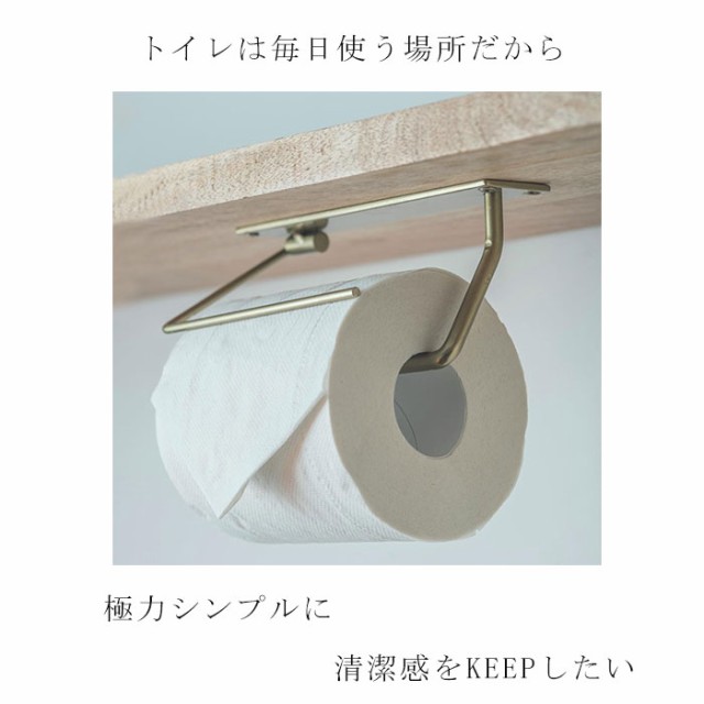 トイレットペーパーホルダー 壁付け 天付け - トイレ用ペーパーホルダー