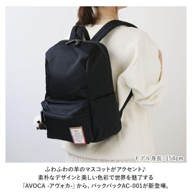 レディース リュック おしゃれ 軽い ナイロン 大人 通販 リュックサック バックパック デイパック 通勤 通学 軽量 A4 ブランド AVOCA アヴォカ AC-001 シンプル 無地 ロゴ かわいい 可愛い 裏地 チェック 羊 ひつじ レディースバッグ_1