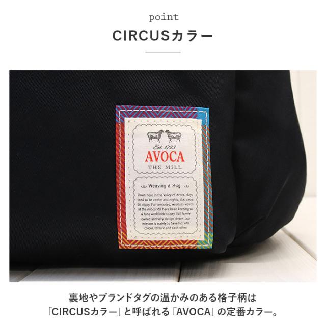 レディース リュック おしゃれ 軽い ナイロン 大人 通販 リュックサック バックパック デイパック 通勤 通学 軽量 A4 ブランド AVOCA アヴォカ AC-001 シンプル 無地 ロゴ かわいい 可愛い 裏地 チェック 羊 ひつじ レディースバッグ_12