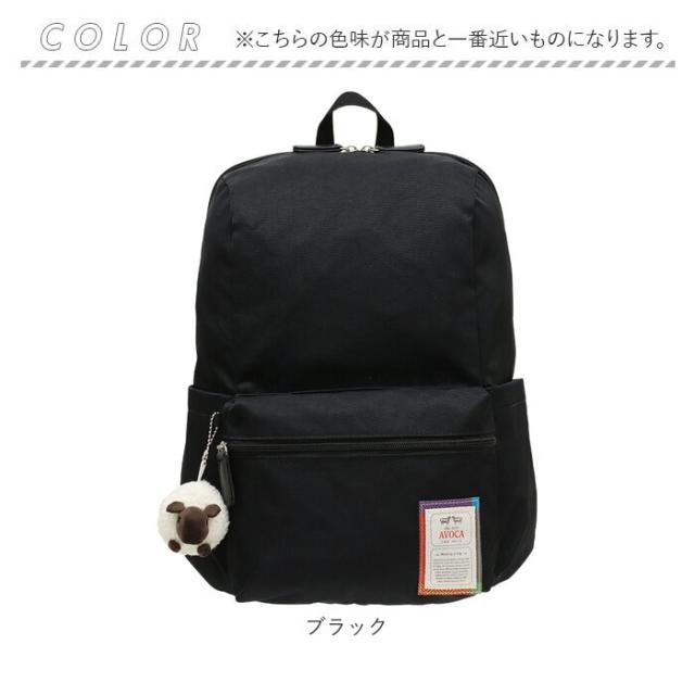 レディース リュック おしゃれ 軽い ナイロン 大人 通販 リュックサック バックパック デイパック 通勤 通学 軽量 A4 ブランド AVOCA アヴォカ AC-001 シンプル 無地 ロゴ かわいい 可愛い 裏地 チェック 羊 ひつじ レディースバッグ_14