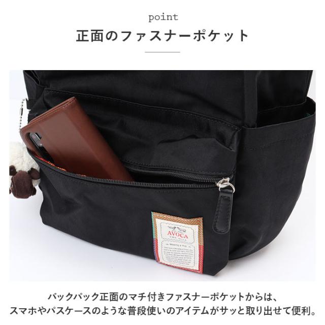 レディース リュック おしゃれ 軽い ナイロン 大人 通販 リュックサック バックパック デイパック 通勤 通学 軽量 A4 ブランド AVOCA アヴォカ AC-001 シンプル 無地 ロゴ かわいい 可愛い 裏地 チェック 羊 ひつじ レディースバッグ_8