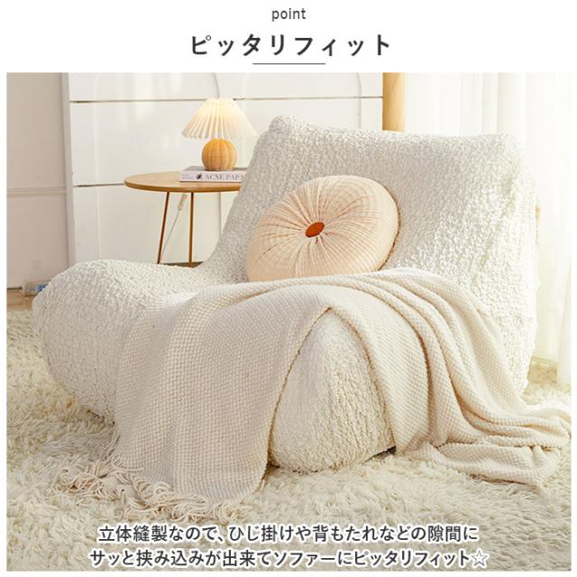 ソファーカバー 1人掛け 通販 ソファ ソファ用 椅子 いす イス マルチカバー 1人用 伸びる のびる 肘なし かけるだけ ストレッチ ソファーベッド 一体 一体型 丸洗い 洗える 簡単 おしゃれ オシャレ 模様替え 防塵の通販は