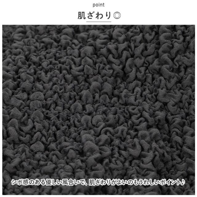 ソファーカバー 1人掛け 通販 ソファ ソファ用 椅子 いす イス マルチカバー 1人用 伸びる のびる 肘なし かけるだけ ストレッチ ソファーベッド 一体 一体型 丸洗い 洗える 簡単 おしゃれ オシャレ 模様替え 防塵の通販は