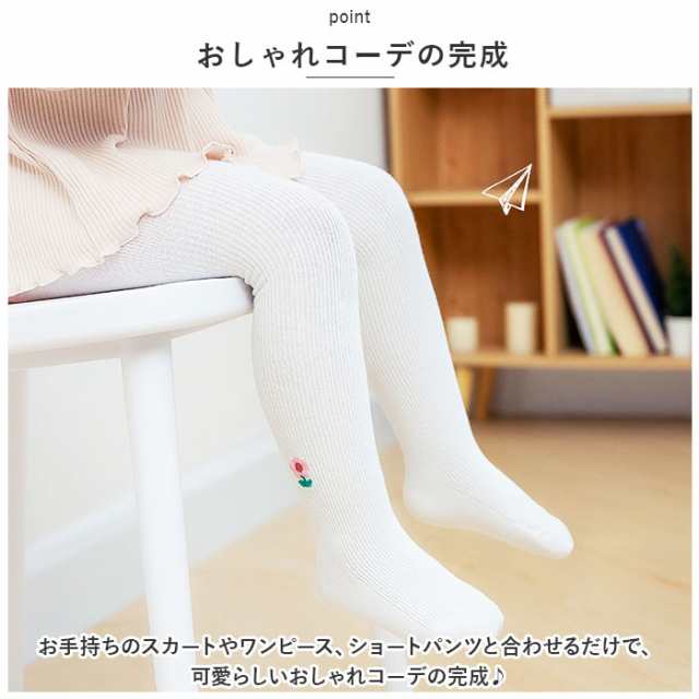 ベビー タイツ ベビータイツ 刺繍 超ロング 膝丈 女の子 通販 ソックス 靴下 オーバーニーソックス スパッツ レギンス ハイソック  ○【バイデン大統領】○ キッズベビー・マタニティ